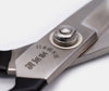 Kiya Yoshihisa Fabric Scissors 260mm 7