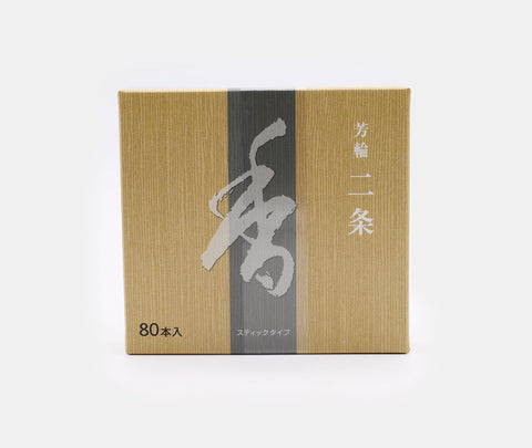 Shoyeido Horin Nijo Avenue Of The Villa Incense 80 Sticks