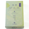 Baieido Bikou Kobunboku Incense Sticks