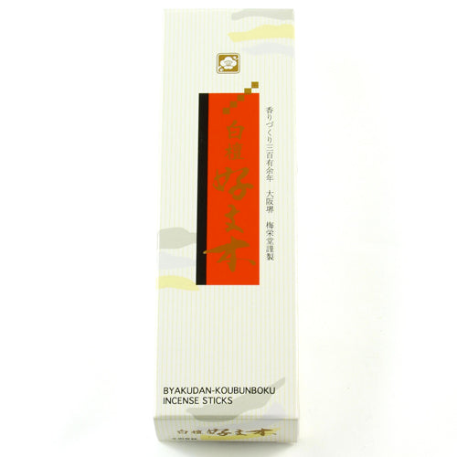 Baieido Byakudan Kobunboku Sandalwood Incense Sticks