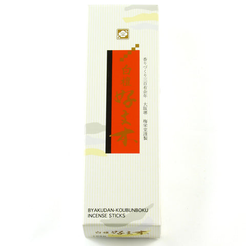 Baieido Byakudan Kobunboku Sandalwood Incense Sticks