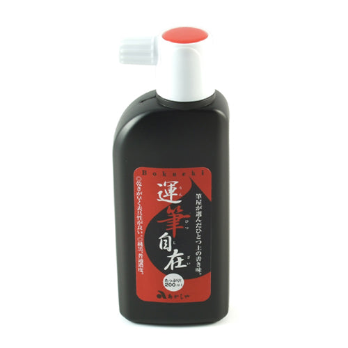 Zen Minded Japanese Art & Calligraphy Black Ink 180ml