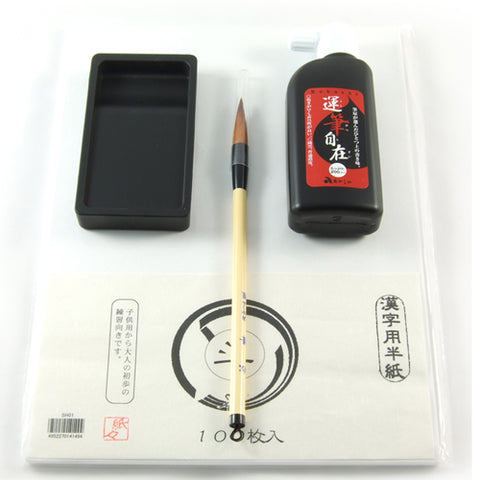 Zen Minded Japanese Art & Calligraphy Set With Paper