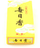 Nippon Kodo Mainichi Koh Sandalwood Incense Sticks