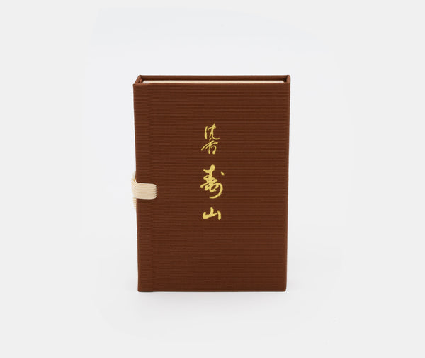 Nippon Kodo Jinkoh Juzan Aloeswood Incense & Holder Set