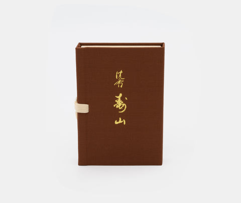 Nippon Kodo Jinkoh Juzan Aloeswood Incense & Holder Set