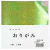 Zen Minded Silky Japanese Origami Paper 2