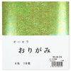 Zen Minded Silky Japanese Origami Paper 3