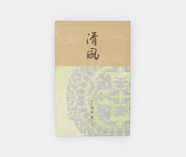 Shoyeido Sei Fu Fresh Breeze Incense 490 Sticks