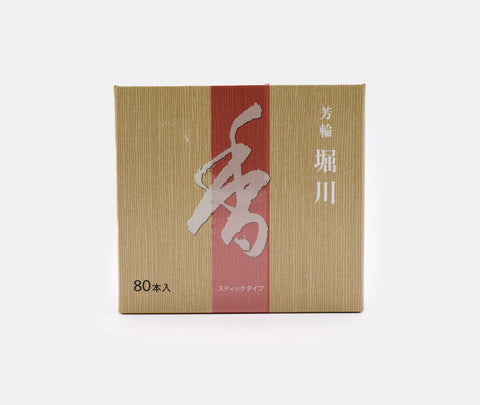 Shoyeido Horin Hori Kawa River Path Incense 80 Sticks