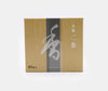 Shoyeido Horin Nijo Avenue Of The Villa Incense 80 Sticks