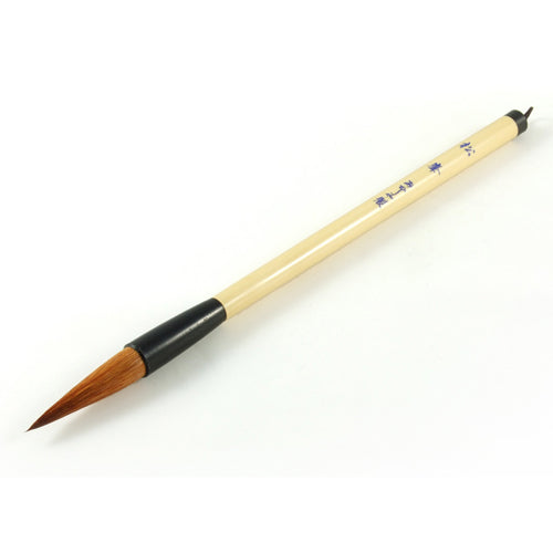 Zen Minded Japanese Art & Calligraphy Brush