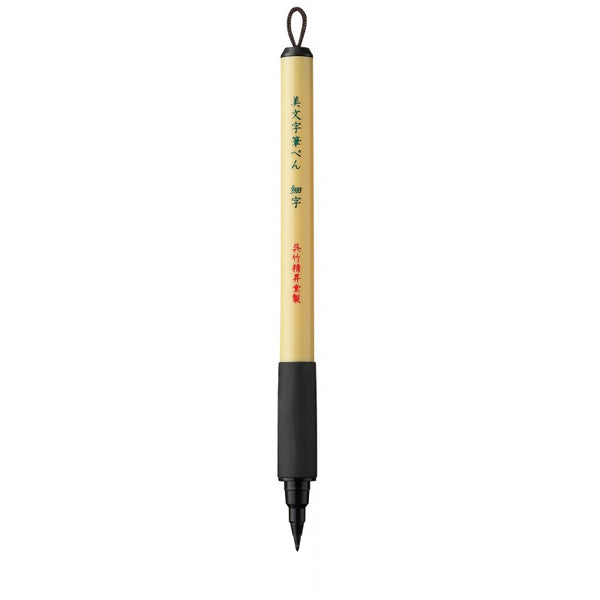 Kuretake Bimoji japanischer Pinselstift, feine Spitze, schwarz