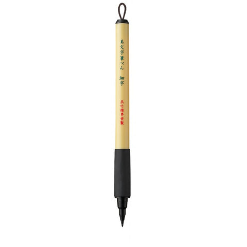قلم فرشاة Kuretake بيموجي الياباني ذو طرف رفيع أسود