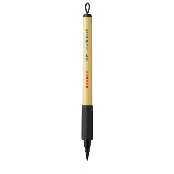 قلم فرشاة Kuretake بيموجي الياباني، أسود كبير