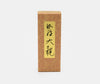 Encens bois d'aloès premium Nippon Kodo kyara taikan 150 bâtons