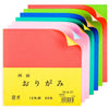 Zen Minded Double Sided Coloured Origami Paper