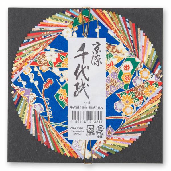 Papel de origami washi japonés pequeño Zen Minded