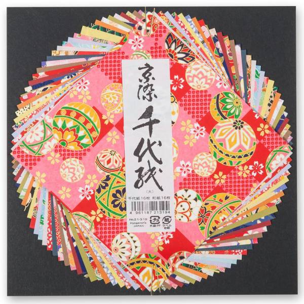 Zen Minded Large Japanese Washi Origami Paper