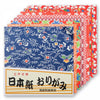 Papel de origami japonés mediano Zen Minded