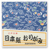 Zen Minded Medium Japanese Origami Paper 2