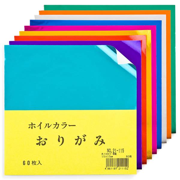 Papel de origami japonés brillante Zen Minded