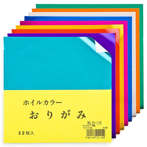 Zen Minded Shiny Japanese Origami Paper