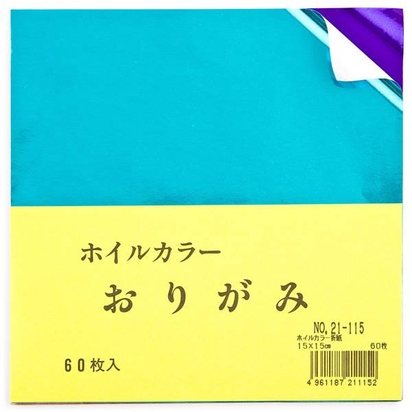 Zen Minded Shiny Japanese Origami Paper 2