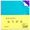 Zen Minded Shiny Japanese Origami Paper 2