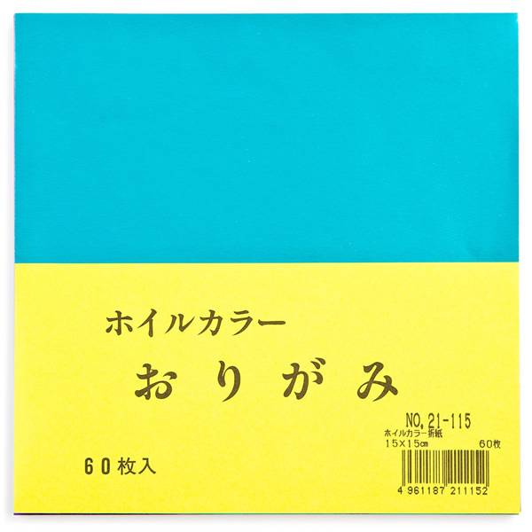 Zen Minded Shiny Japanese Origami Paper 3