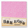 Zen Minded pequeno papel de origami japonês 2