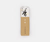 Shoyeido Horin Muro Machi Incense 20 Sticks